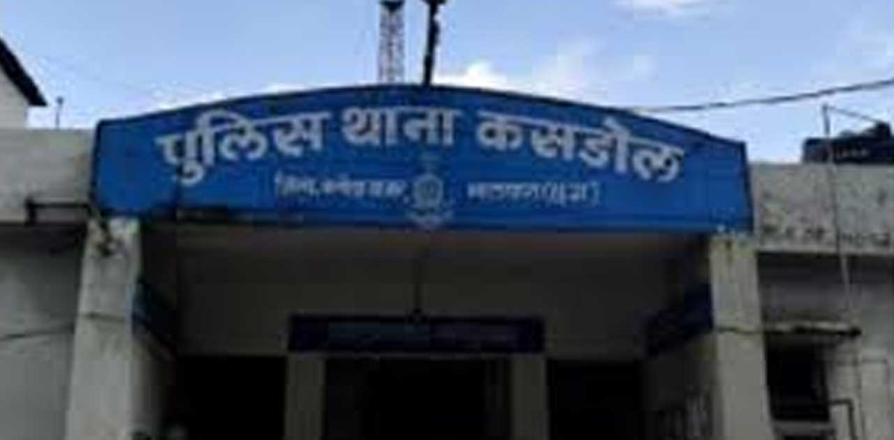 ग्राम पंचायत सेल के पंचायत सरपंच,सचिव,रोजगार सहायक पर अपराध ... - CG Sandesh
