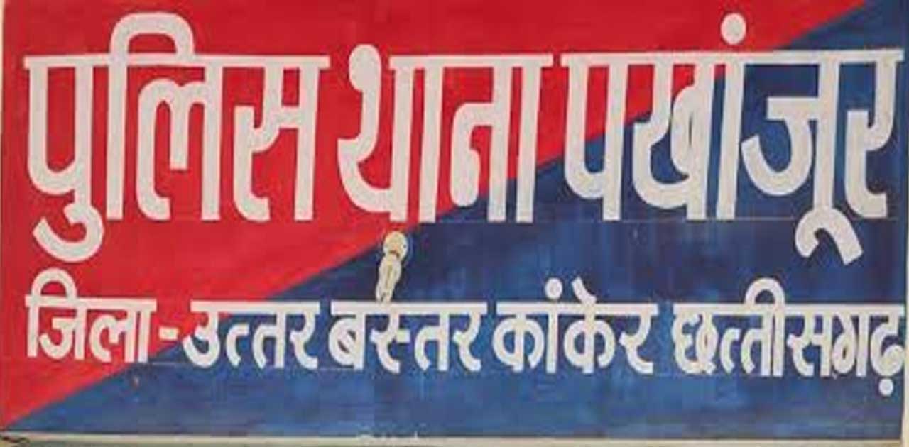 आग से जलने पर महिला कि मौत