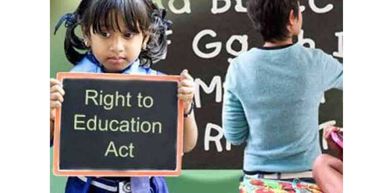 बलौदाबाजार : आरटीई के तहत निजी स्कूलों में दाखिला के लिए ऑनल... - CG Sandesh