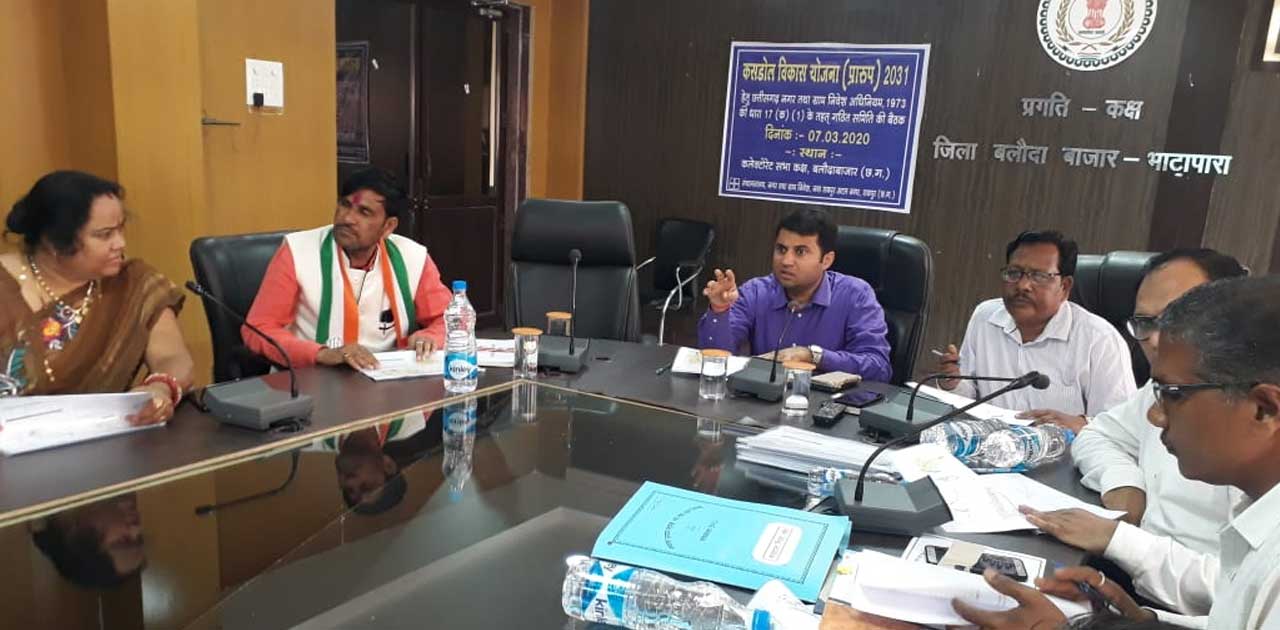 कसडोल विकास योजना-2031 के प्रारूप पर मंथन - CG Sandesh