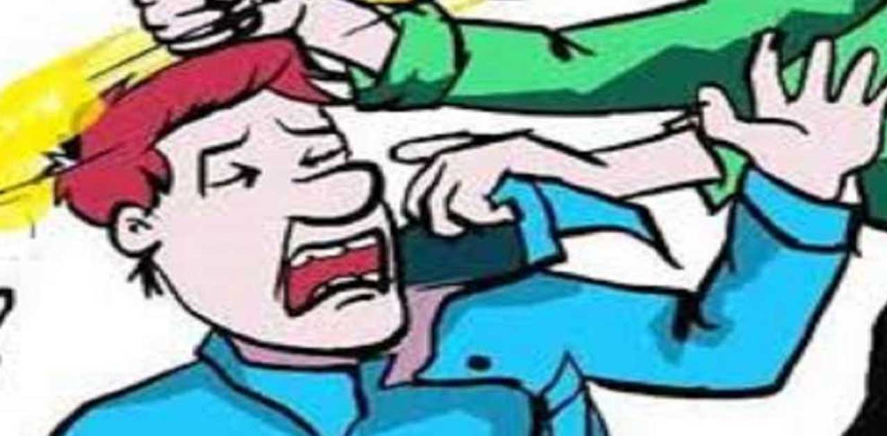 मारपीट कर पहुंचाया चोट, मामला दर्ज
