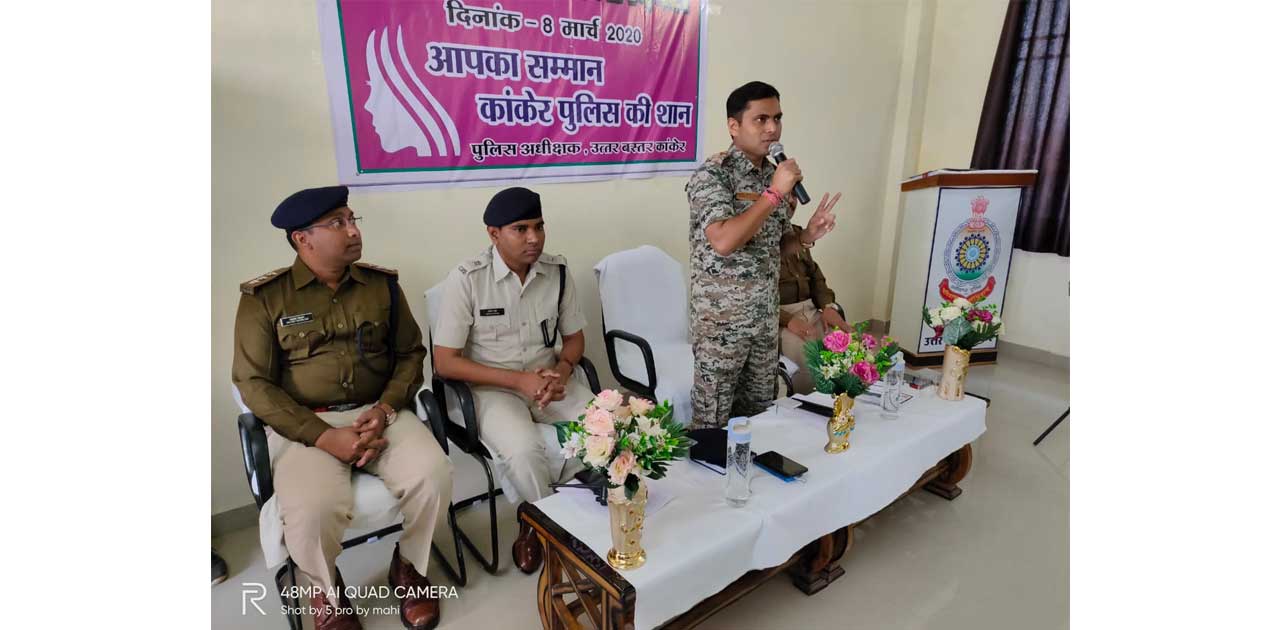 पुलिस अधीक्षक मंगलवार को सुनेगें कर्मचारियों की समस्या, महिला दिवस पर किया शुरूवात