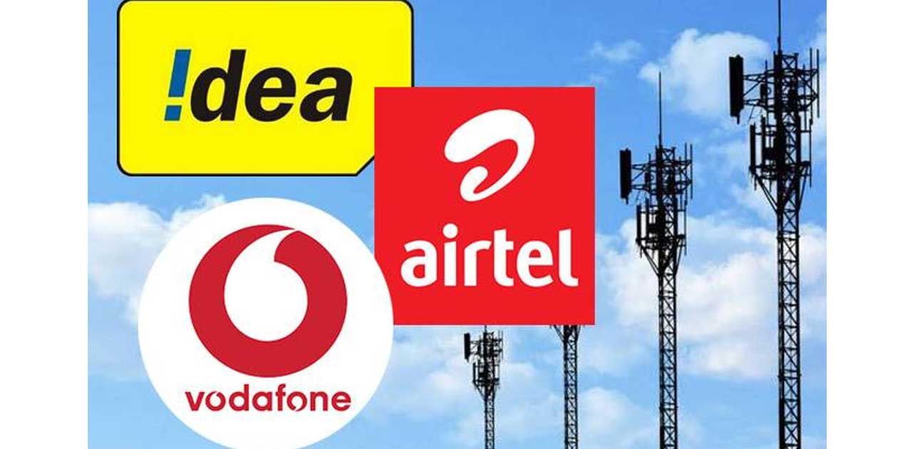 Airtel, Voda-Idea के ग्राहकों को तोहफा, बढ़ी अकाउंट वैलिडिटी - CG Sandesh