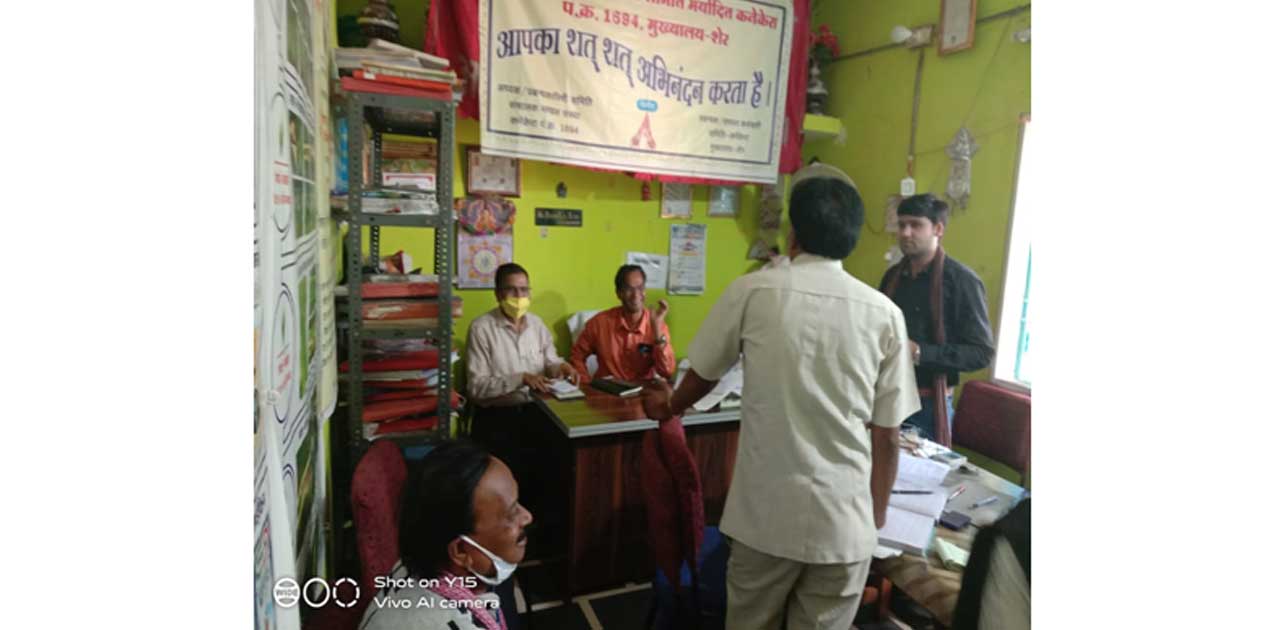 जिले में खाद बीज वितरण का कार्य प्रगति पर - CG Sandesh
