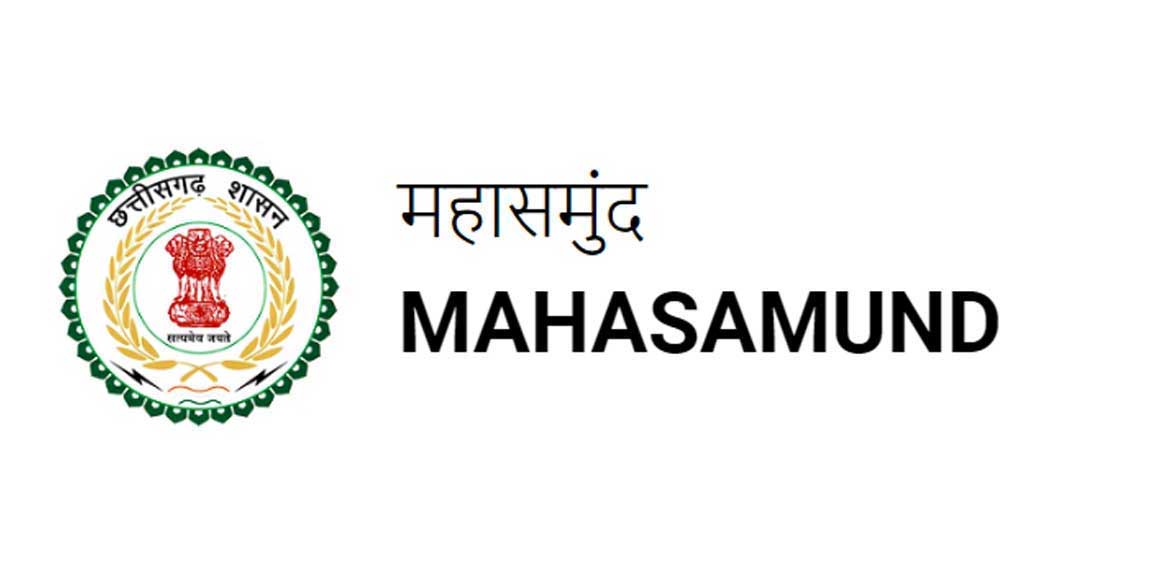 एकलव्य आदर्श आवासीय विद्यालय में कक्षा 06 वीं में प्रवेश के ... - CG Sandesh