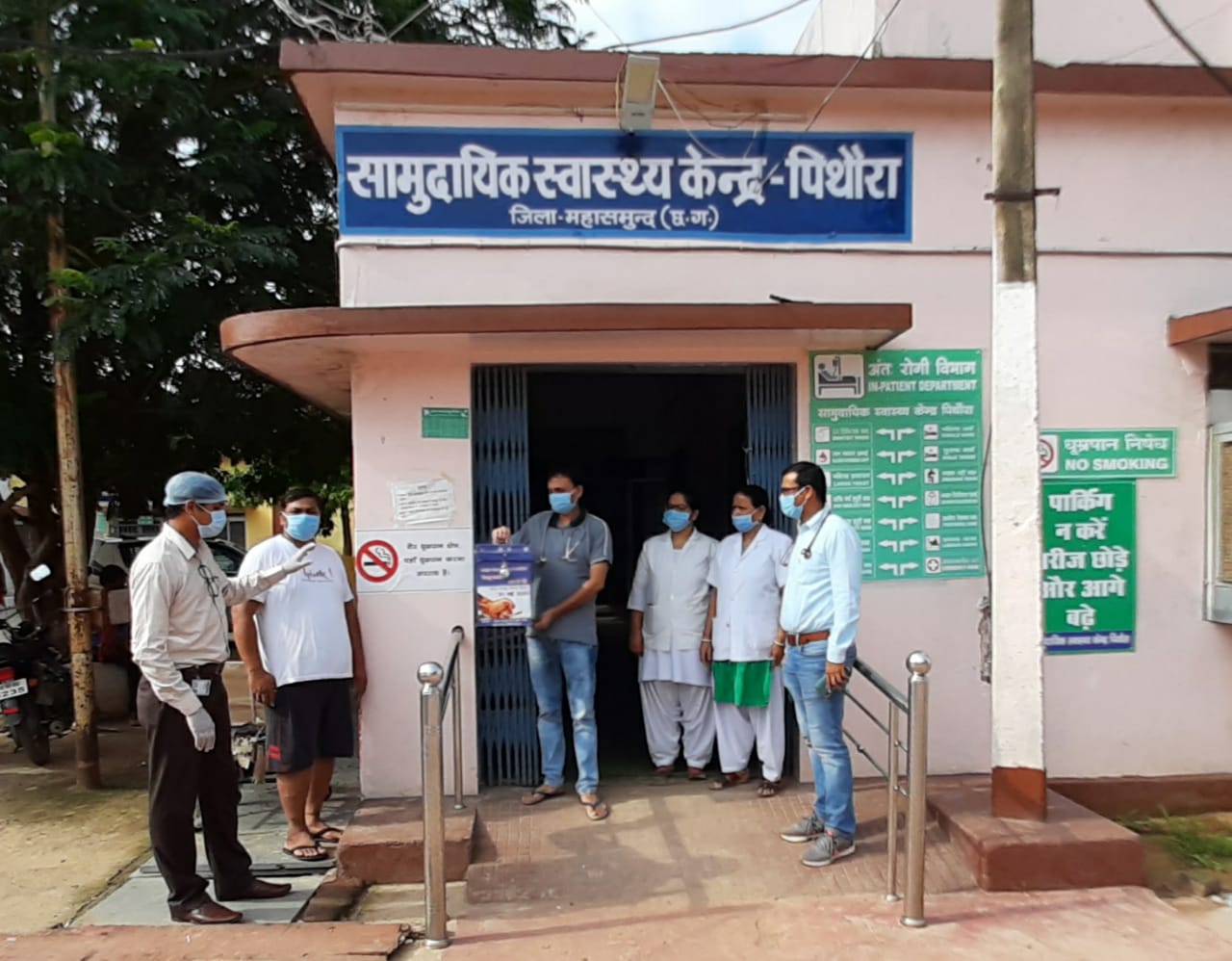 तंबाकू नियंत्रण के लिए अस्पताल वालों से भी की गई जमा-तलाशी, ... - CG Sandesh