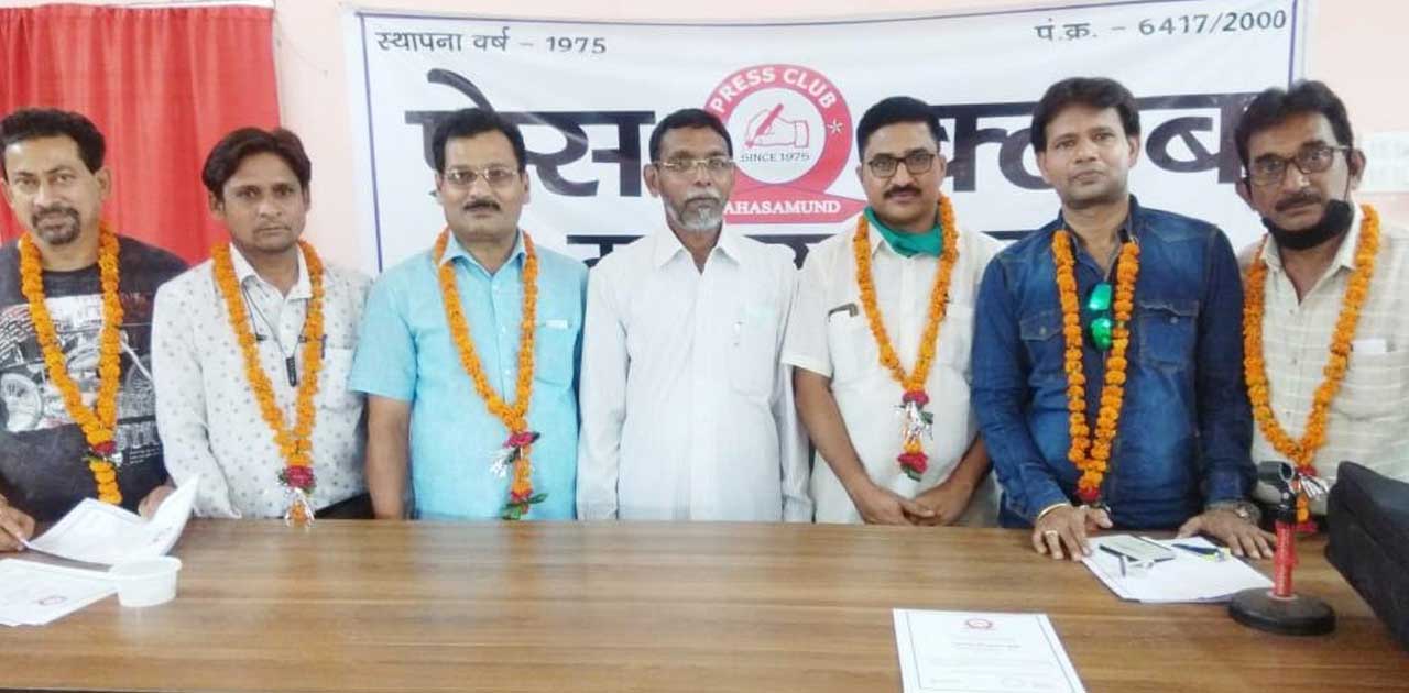 प्रेस क्लब महासमुन्द का चुनाव : आनंदराम साहू पुनः अध्यक्ष नि... - CG Sandesh