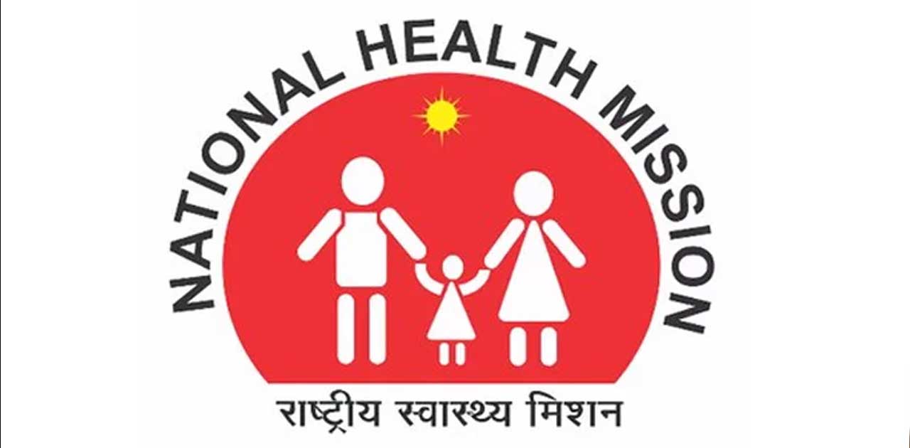 अपरिहार्य कारणों से रुकी राष्ट्रीय स्वास्थ्य मिशन में संविदा... - CG Sandesh