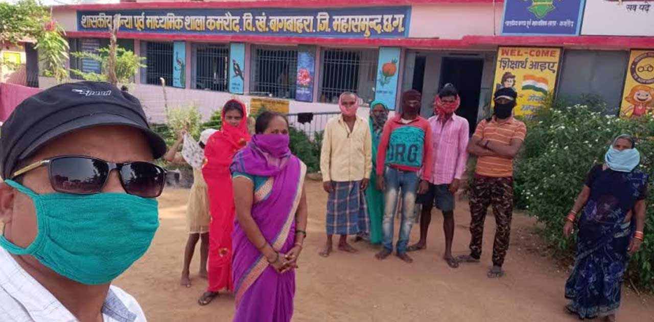 घर जैसा माहौल देता तहसील बागबाहरा का क्वॉरेंटाइन सेंटर - CG Sandesh