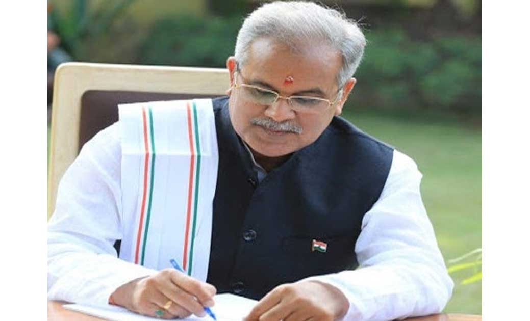 मुख्यमंत्री  बघेल ने प्रधानमंत्री  नरेन्द्र मोदी को लिखा पत्... - CG Sandesh