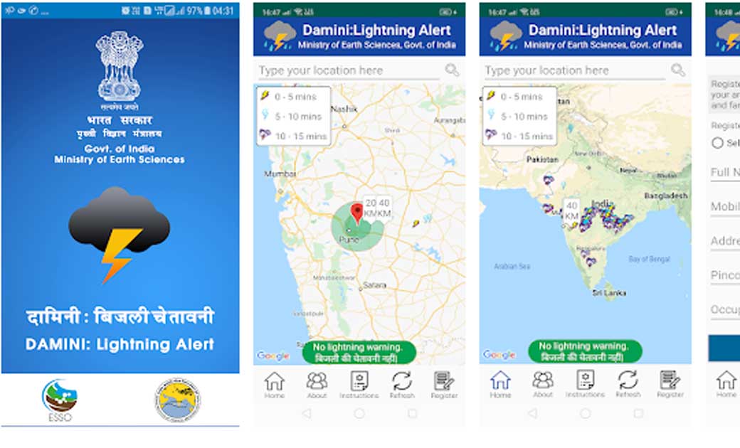 अब बिजली गिरने से पहले ही मिलेगी जानकारी, 40 मिनट पहले आपको ... - CG Sandesh