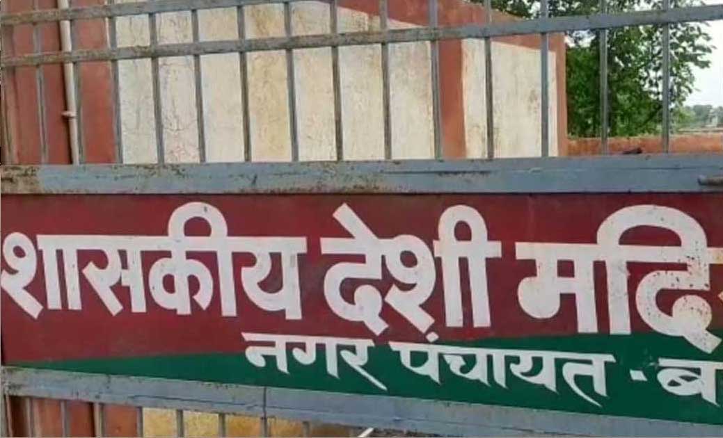 तीन नगरीय निकाय क्षेत्रों महासमुंद,  बागबाहर और बसना में 25 ... - CG Sandesh