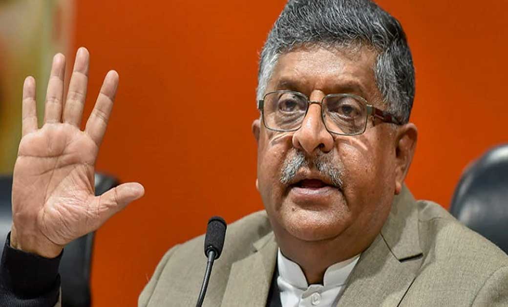 आईटी मंत्री रविशंकर प्रसाद ने कहा- चीनी एप्स बैन के बाद भारत... - CG Sandesh