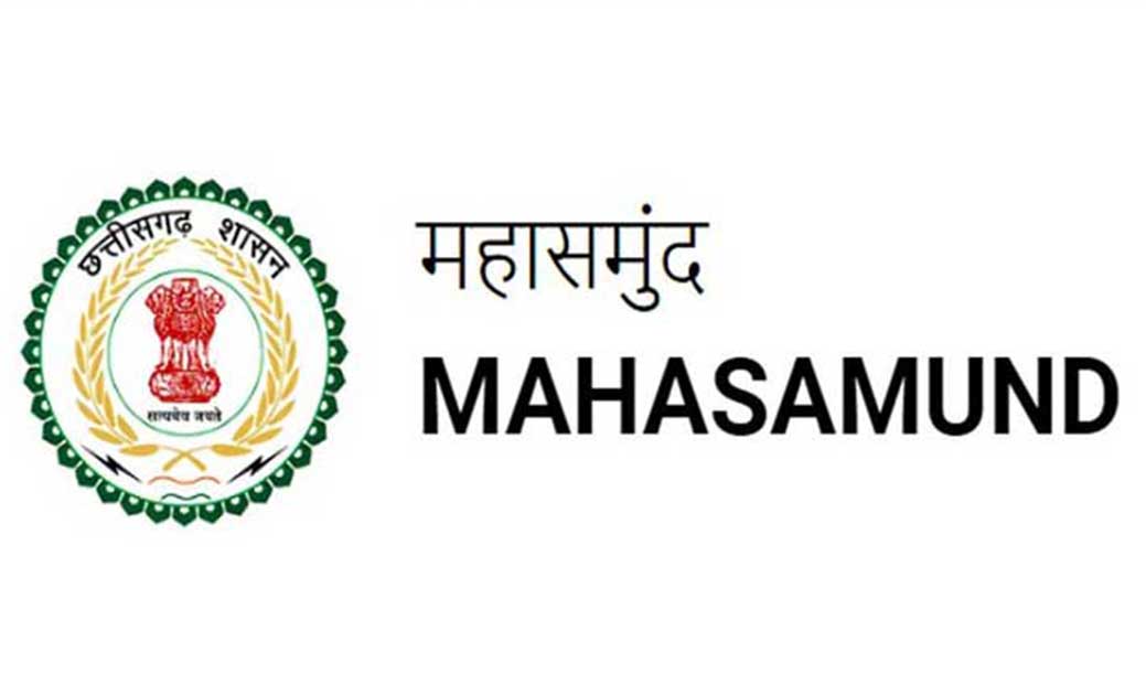 महासमुंद : कन्टेन्टमेंट जोन की व्यवस्था के लिए अधिकारी नियुक... - CG Sandesh