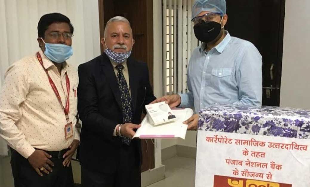  पंजाब नेशनल बैंक के डिप्टी जनरल मैनेजर ने कलेक्टर को सौंपे ... - CG Sandesh