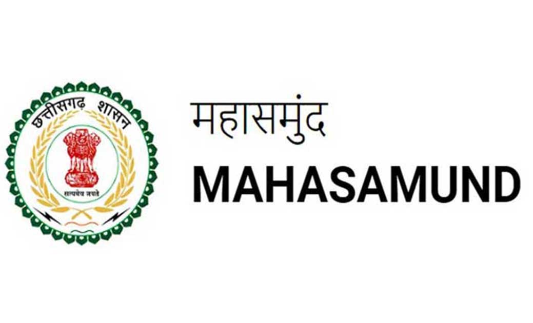 अवकाश के दिन भी कल सुबह 10 से 12 बजे तक खुलेगा रहेगा सरकारी ... - CG Sandesh