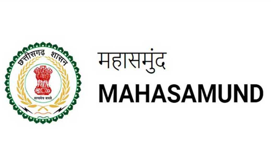 सलाहकार समिति की बैठक 17 जुलाई को - CG Sandesh