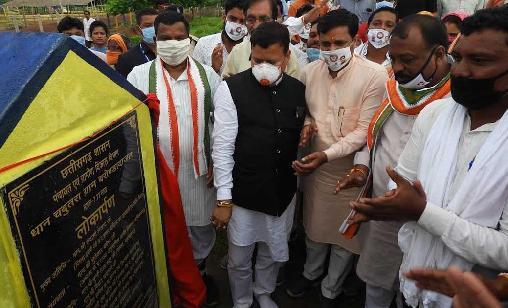 उद्योग मंत्री  कवासी लखमा ने धान उपार्जन केन्द्र में पक्का च... - CG Sandesh