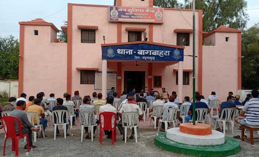बागबाहरा अनुविभागीय अधिकारी(राजस्व) ने ली शांति समिति की बैठ... - CG Sandesh