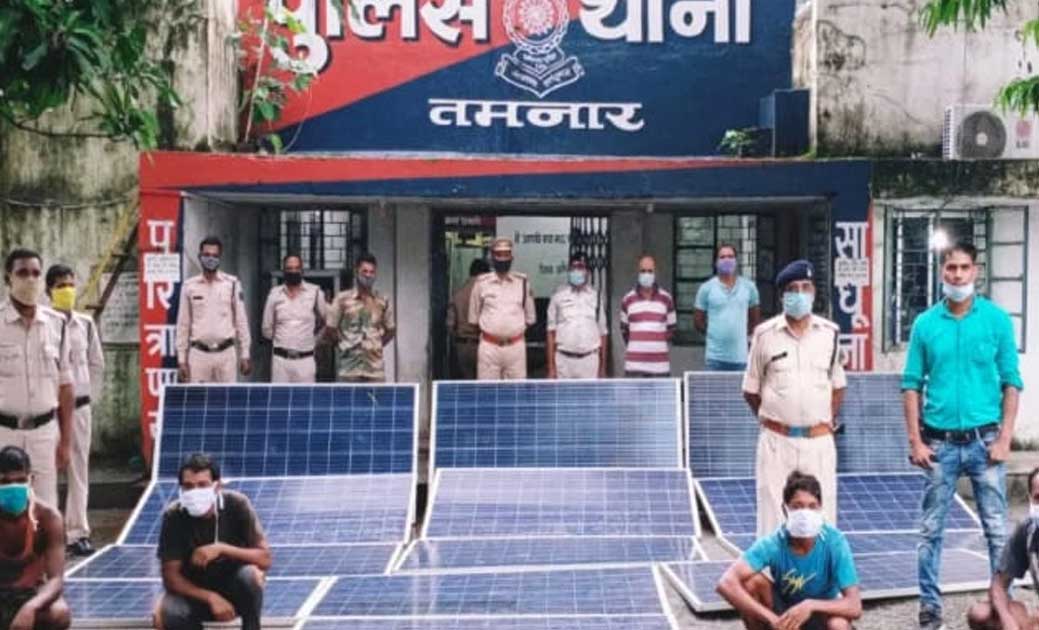 लाखों के सोलर प्लेट को चोरी करके जंगल मे रखे थे छुपाकर.. रायगढ़ पुलिस ने सूचना तंत्र के माध्यम से पकड़ा चोरों को...रायगढ़ जिले से बाहर के थे चोर..!