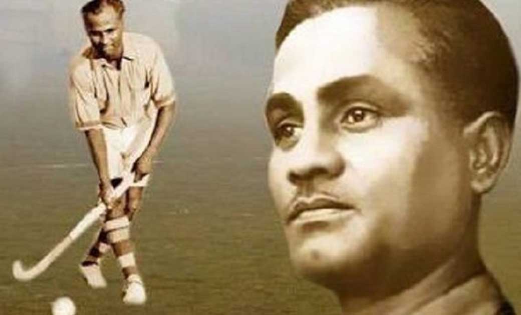 आज है 'राष्ट्रीय खेल दिवस', जानें क्यों मेजर ध्यानचंद की जयं... - CG Sandesh
