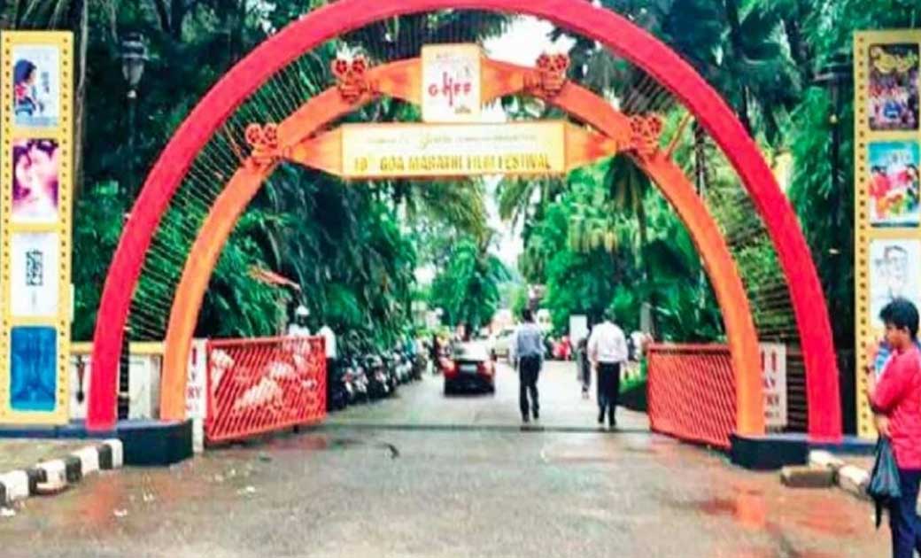 गोवा में फिल्म समारोह वर्चुअल होने पर, 400 से ज्यादा फिल्में... - CG Sandesh