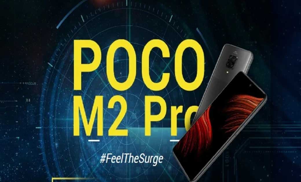 आज Poco M2 Pro स्मार्टफोन की फ्लैश सेल है जाने कीमत और फीचर.... - CG Sandesh