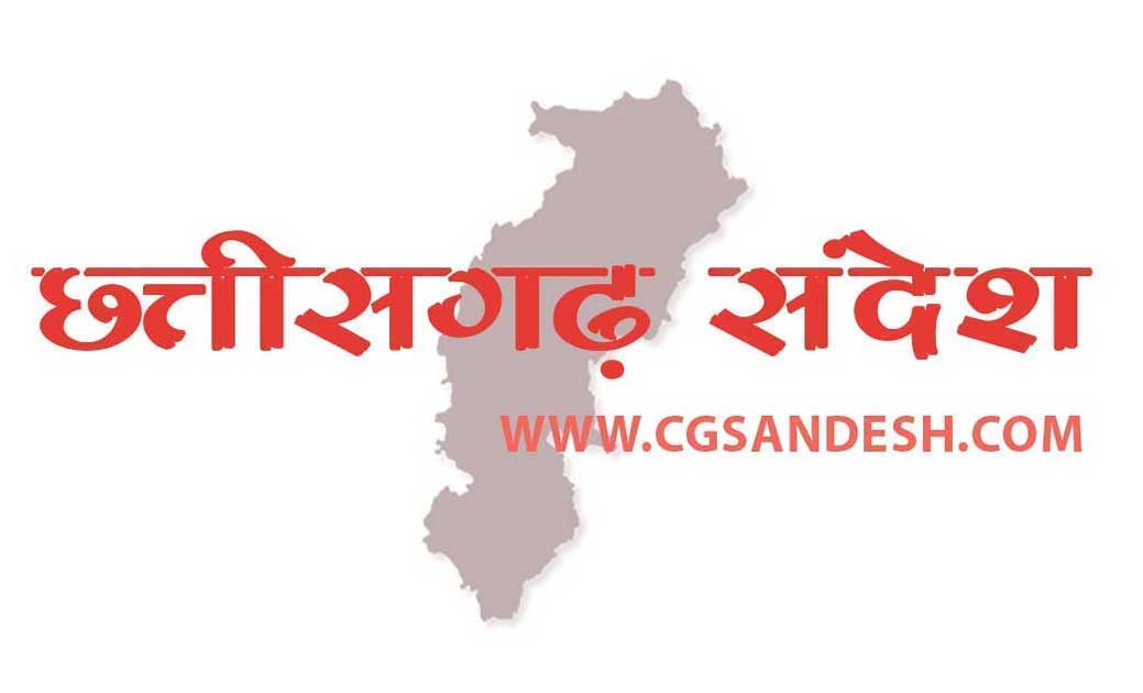 महासमुंद : सहायक ग्रेड 2 के 40 पद रिक्त होने पर रूपकुमारी चौ... - CG Sandesh