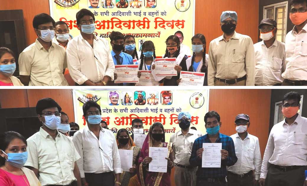 विश्व आदिवासी दिवस पर सामुदायिक वनाधिकार मान्यता पत्र और मेध... - CG Sandesh