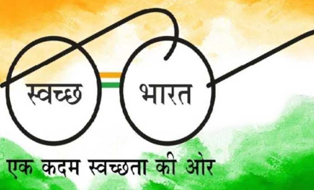 शहर की तर्ज पर अब गांवों में बनेंग़े सामुदायिक स्वच्छता परिस... - CG Sandesh