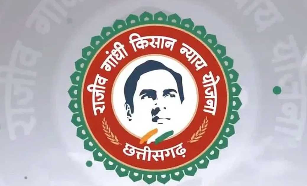 एक लाख 28 हजार से अधिक किसानों के खाते में 130 करोड़ 61 लाख 7... - CG Sandesh