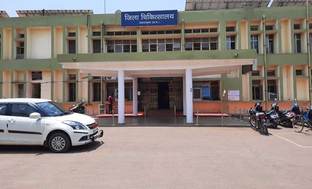 जिला चिकित्सालय में आंशिक रूप से बाधित डायलिसिस की सेवाएं सो... - CG Sandesh