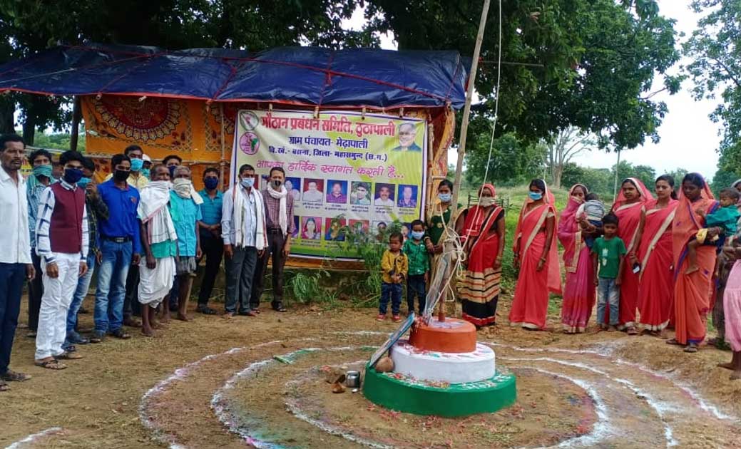 गोठान ग्राम ठुठापाली में मनाया गया राष्ट्रीय पर्व. - CG Sandesh