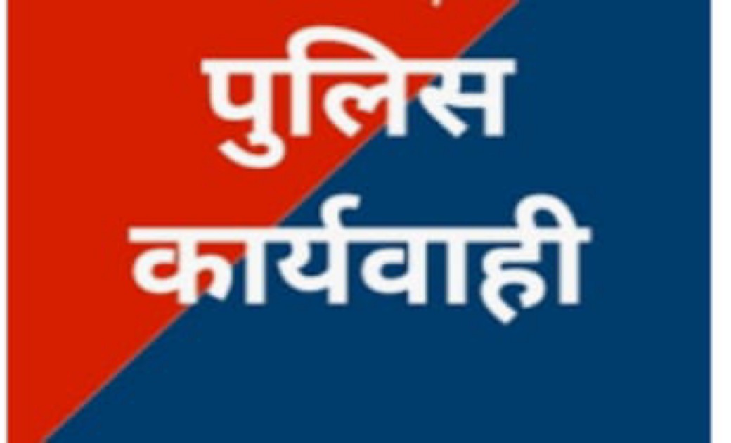 बिना मास्क के घूमने वालों सावधान.  ! पुलिस अधीक्षक के आदेश पर सख्त हुवे थाना प्रभारी सारंगढ़ में 64 लोगों और 9 दुकानदार और तमनार में 65 लोगों के ऊपर की गई कार्यवाही..