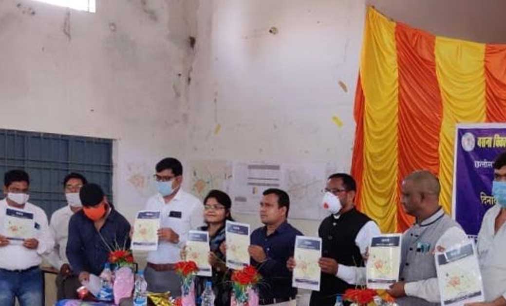 बसना विकास योजना प्रारूप का प्रकाशन, प्रदर्शनी का अवलोकन 30 ... - CG Sandesh