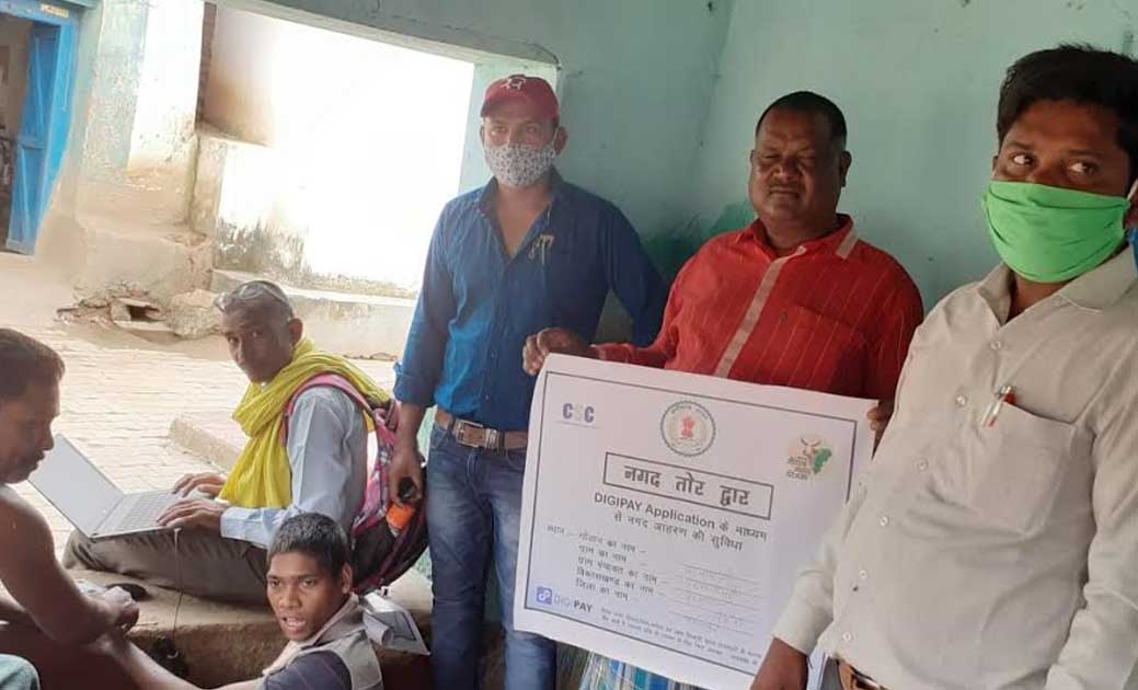 जिला प्रशासन द्वारा ‘‘नगद तोर द्वार’’ कार्यक्रम आज से प्रारं... - CG Sandesh