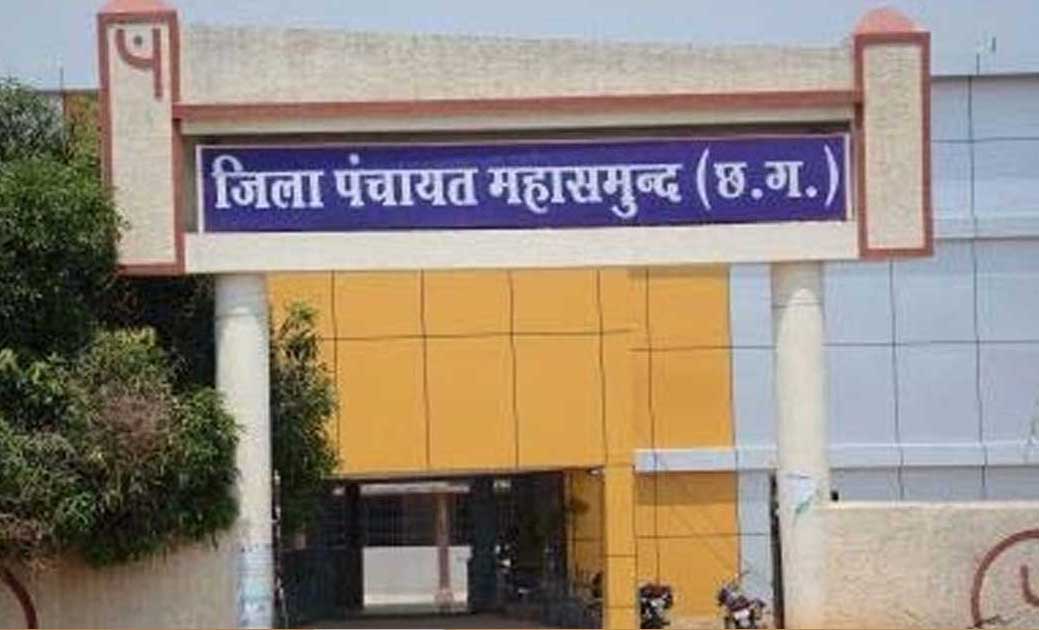 ज़िला पंचायत के एक कर्मचारी की कोरोना रिपोर्ट पॉज़िटिव, कार्... - CG Sandesh
