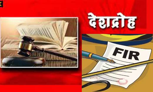 टी-20 वर्ल्ड कप में पाकिस्तान की जीत पर खुशियां मनाने वालों ... - CG Sandesh