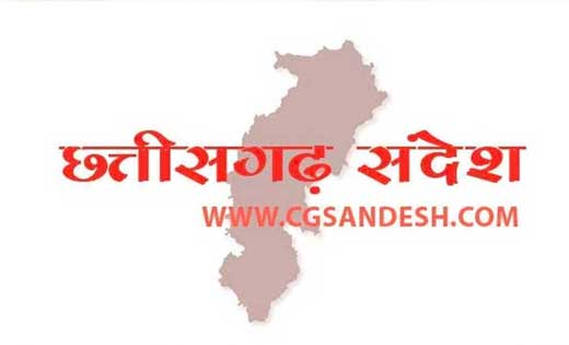 महासमुंद : कस्टम मिलिंग का चावल जमा नहीं करने प्रावधानों के ... - CG Sandesh