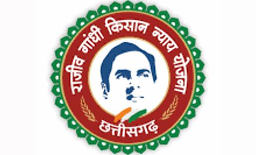 महासमुंद: राजीव गांधी किसान न्याय योजना के तहत उद्यानिकी फसल... - CG Sandesh