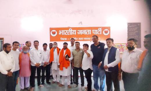 भाजपा सूचना का अधिकार प्रकोष्ठ की जिला कांकेर का बैठक संपन्न - CG Sandesh