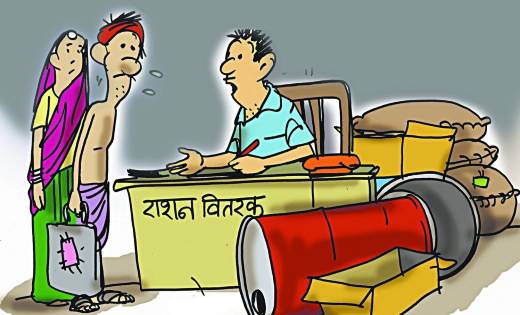 महासमुंद: शासकीय उचित मूल्य की दुकानों के आबंटन के संबंध में... - CG Sandesh