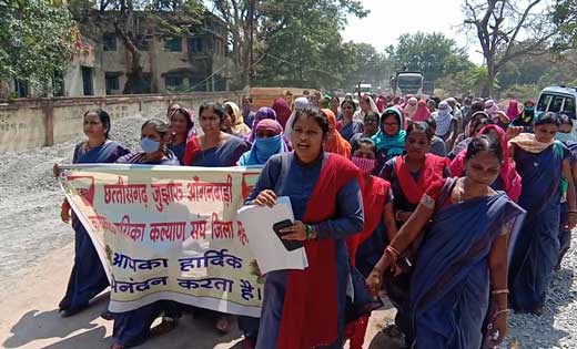 महासमुंद : आंगनबाड़ी कार्यकर्ताओं ने किया कलेक्ट्रेट का घेरा... - CG Sandesh