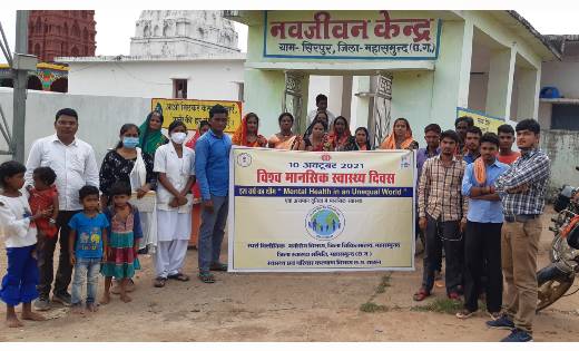 महासमुंद: मानसिक स्वास्थ्य जन जागरूकता अभियान ग्राम सिरपुर म... - CG Sandesh