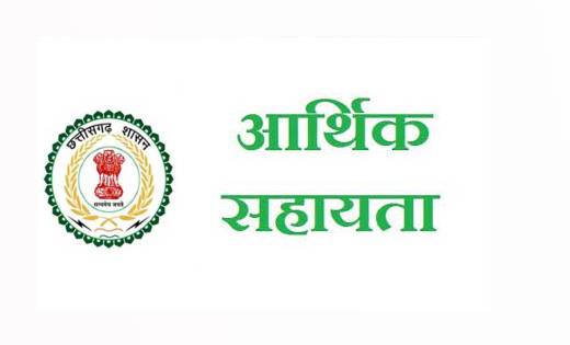 महासमुन्द: कलेक्टर सिंह ने कोविड-19 से मृत 182 प्रकरणों के ल... - CG Sandesh
