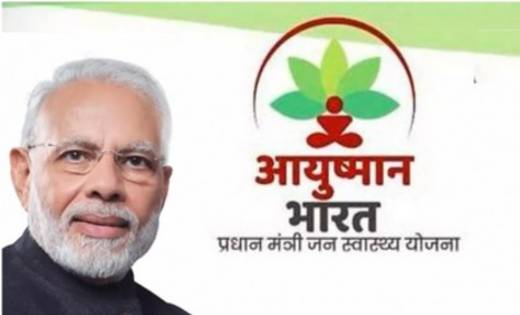महासमुंद: आयुष्मान कार्ड के लिए 31 अक्टूबर तक करा सकते हैं प... - CG Sandesh