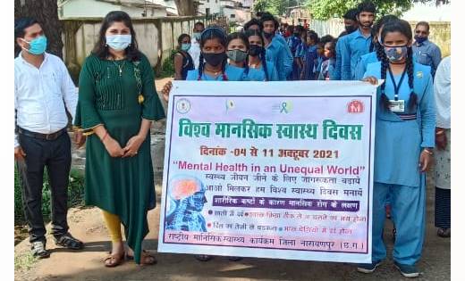 नारायणपुर: जिला मानसिक स्वास्थ्य कार्यक्रम: एक कदम उन्नत मान... - CG Sandesh