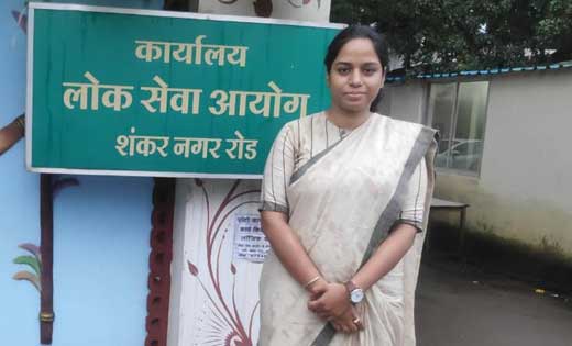 पीएससी 2020 के परिणाम घोषित, महासमुंद की आकांक्षा नायक को 12... - CG Sandesh