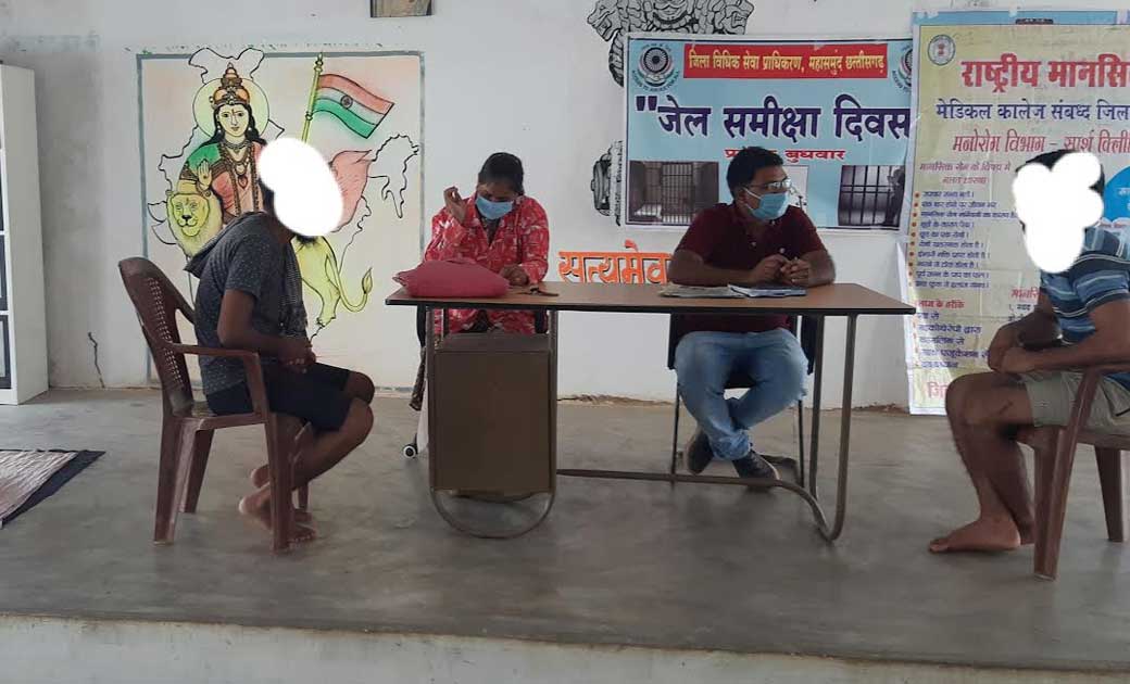 महासमुंद :  409 बंदियो को मनोसामाजिक देख भाल करने  के लिये प... - CG Sandesh