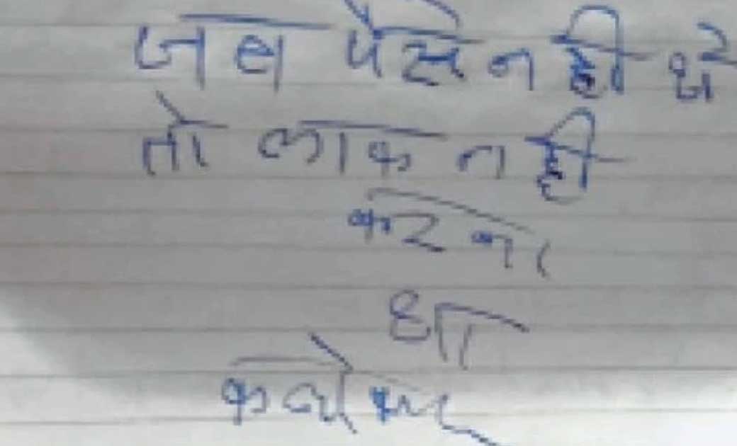 'जब पैसे नहीं थे तो लॉक भी नहीं करना था कलेक्टर',  SDM के घर... - CG Sandesh